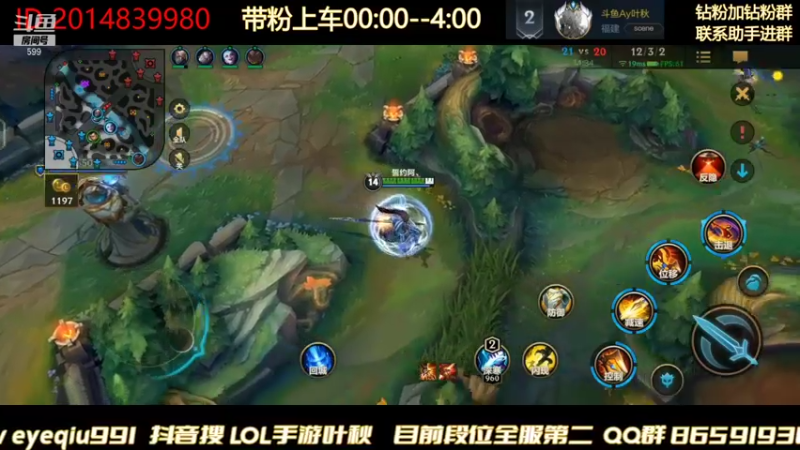 【2022-01-11 02点场】Ay叶秋：五排带粉  办卡上车
