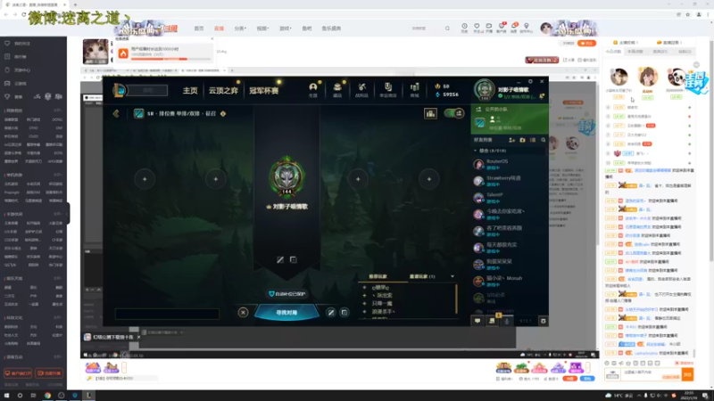 【2022-01-10 22点场】迷离之道丶：迷离劫:康复训练