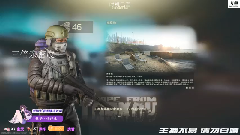 【2022-01-10 00点场】李白白Oo：【李白】三倍亲密度~