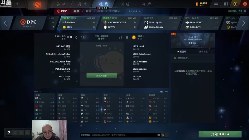 【2022-01-11 19点场】战术大师rubick：艺术就是爆炸，年前上8K！