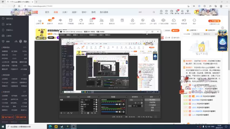 【2022-01-11 13点场】斗鸡dougay：感受到我的威力了没