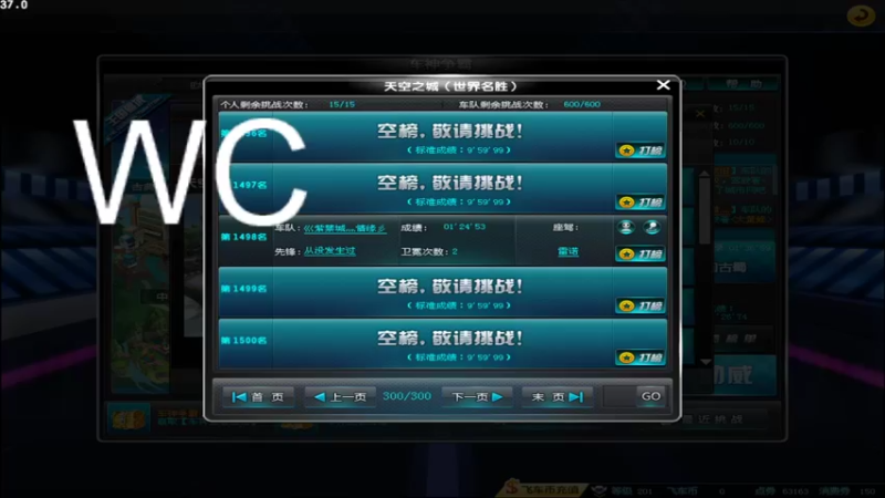 【2022-01-11 04点场】BN丶严斌：晚上好，飞车起飞了。起灰了。