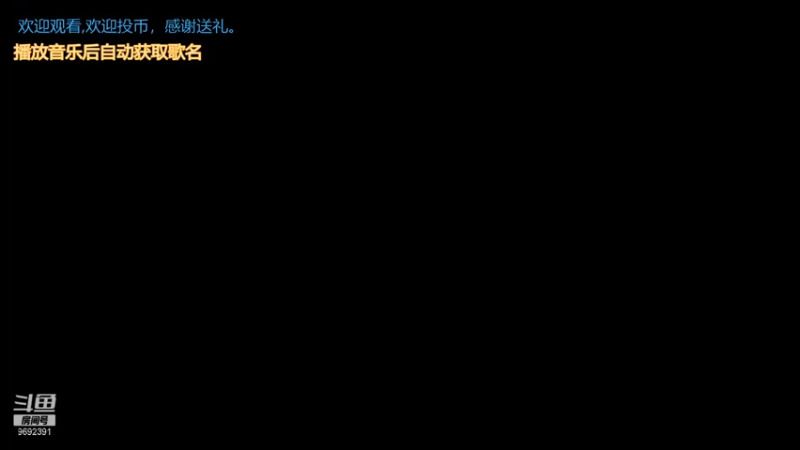 【2022-01-11 02点场】深海实况：深海日常游玩
