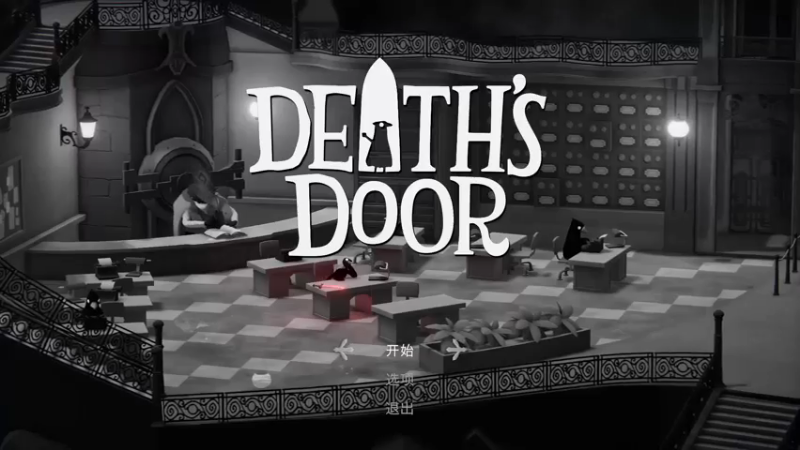 《死亡之门》——画面十分清新的动作冒险类游戏