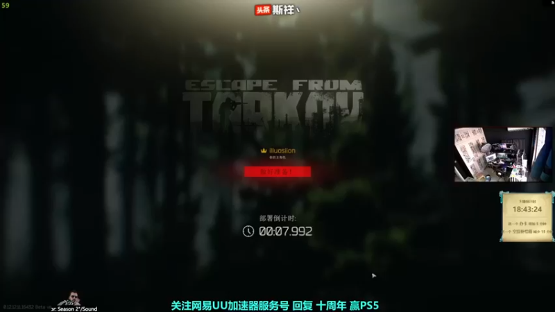 【斯祥丶】：逃就完了，顺点东西就跑