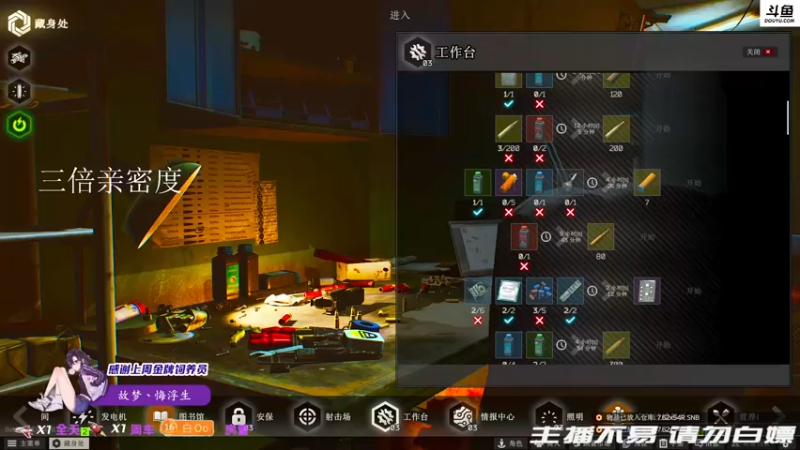 【2022-01-09 20点场】李白白Oo：【李白】三倍亲密度~