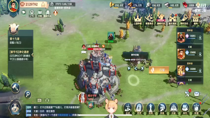 【2022-01-11 17点场】我愿带你看遍世间繁华：领礼包看直播了手慢无