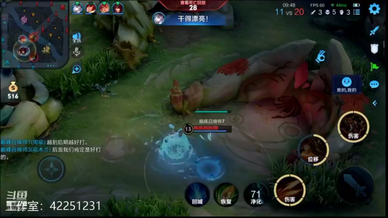 【2022-01-09 17点场】夏童露露：巅峰冲第一 10012556