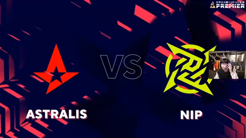 【alex卞正伟】：A队 vs NIP