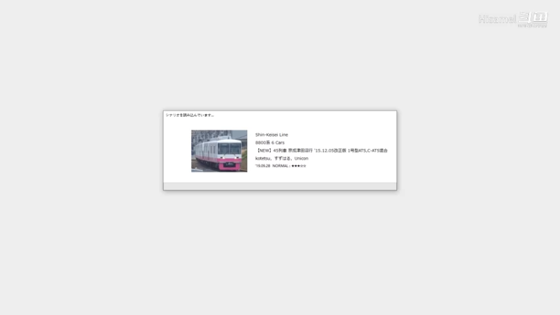 BVE 新京成电铁 新京成线 松戸→京成津田沼 8800形