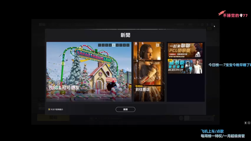 【2022-01-09 19点场】奶凶奶凶的7宝宝：可爱的人呢 の