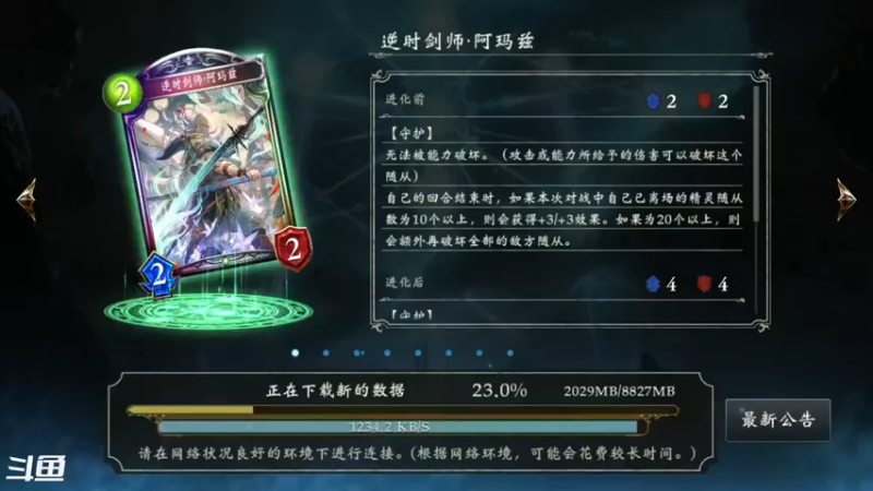 【2022-01-10 22点场】Dogboss：好了好了. 826731