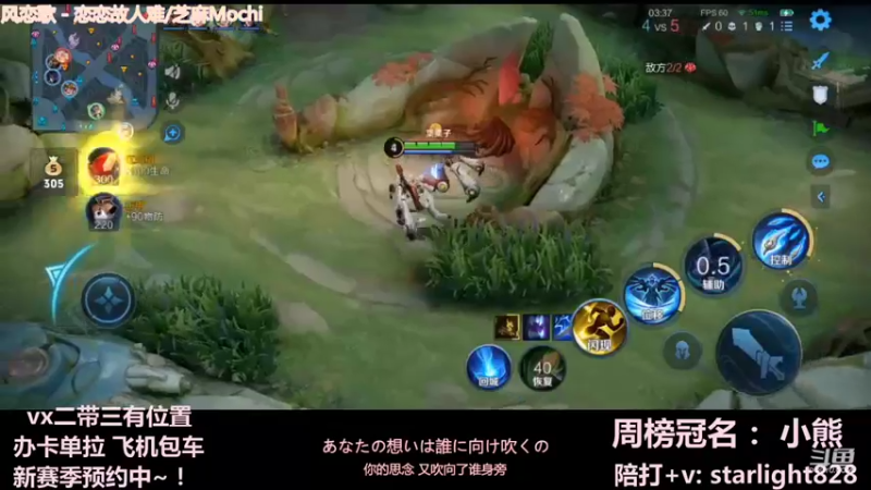 【2022-01-08 22点场】三藏Star：【大师教父】新赛季国服五排冲刺！