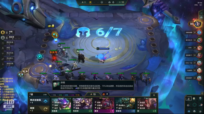 【2022-01-11 16点场】卑微小泽丶：小泽：跟辣子解说一下比赛