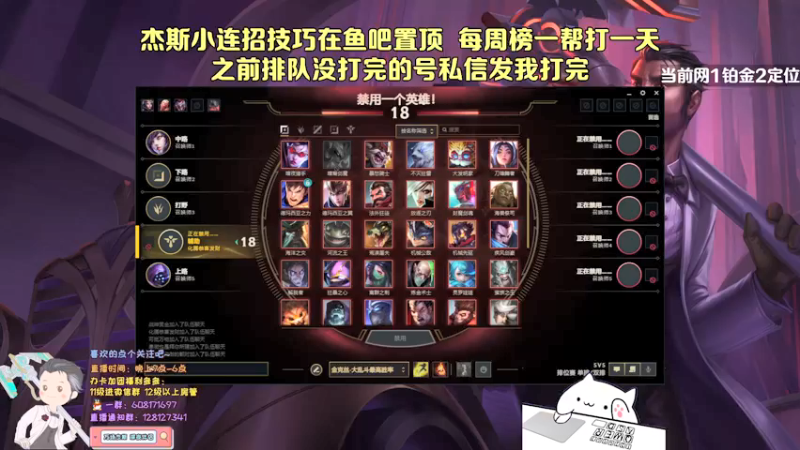 【2022-01-08 01点场】白夜杰斯：白夜杰斯：万场杰斯 完了战神