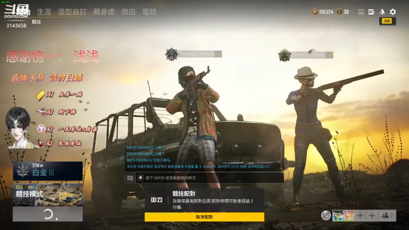 【2022-01-10 23点场】皇甫丶小甫儿：新主播，新看点，新玩法 3143658