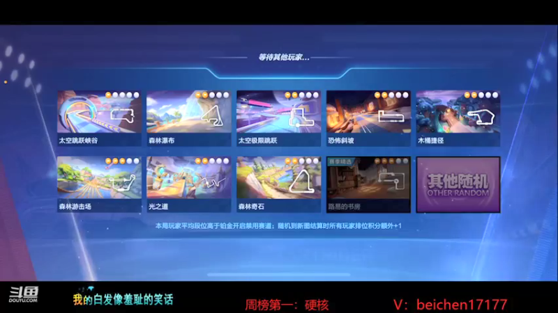 【2022-01-09 22点场】落叶Bm：谢谢霭霭26级大紫牌，撒花