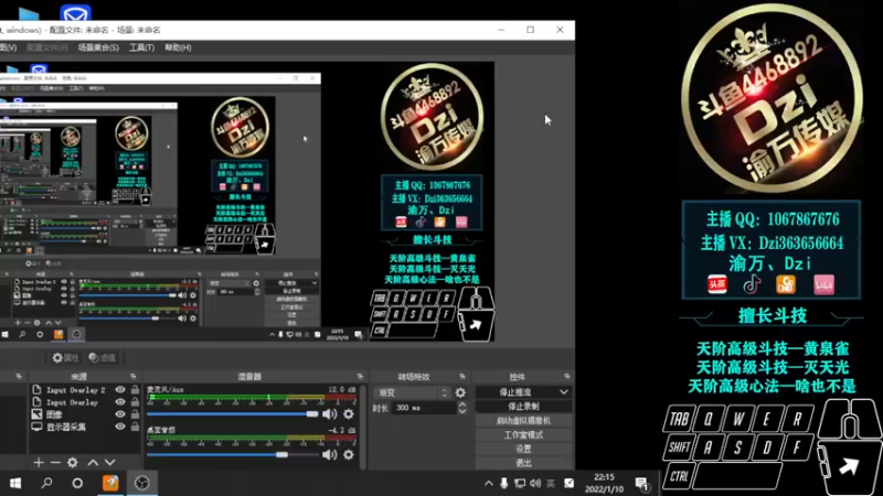 【2022-01-10 22点场】渝万丶Dzi：【直播】Dzi-.- : 天梯单排！