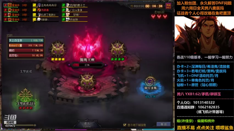 【2022-01-08 15点场】丨Tenderness温存：跨八关羽温存：过头了。