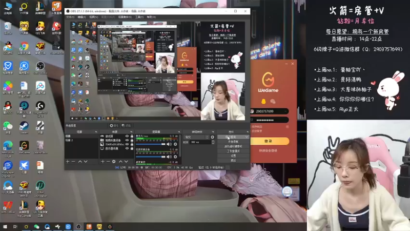 【2022-01-11 19点场】天然柚子tea：这个柚子有点东西~