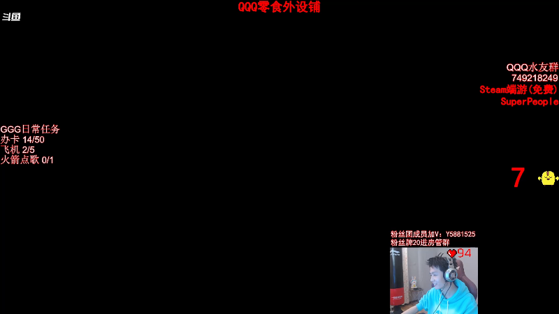 求赞
