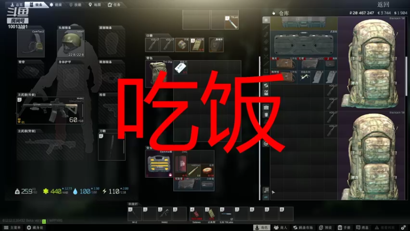 【2022-01-06 12点场】Rinntsu神仙：—美好的一天又开始—