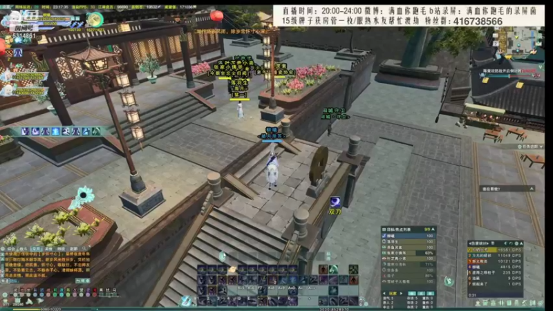 【2022-01-11 08点场】卷毛毛毛丶：【霸刀视角】无CW单排2800！
