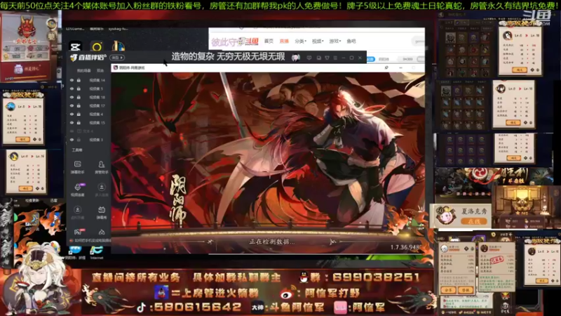 【2022-01-08 22点场】阿信军：各种黑科技祝你圆梦！强化一波起飞调号选号