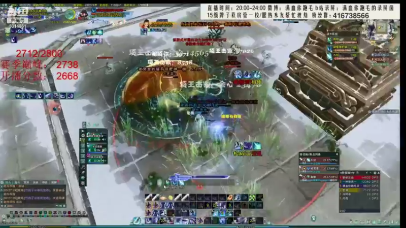 【2022-01-11 12点场】卷毛毛毛丶：【霸刀视角】无CW单排2800！