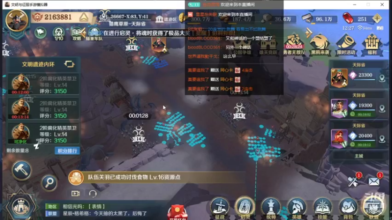 【2022-01-10 12点场】全肉馄饨：以后再躺床上直播，我就是那个啥