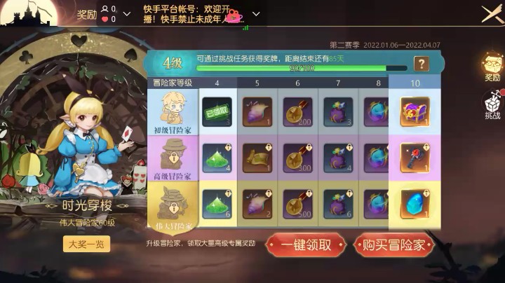 欢迎大家一起收看。