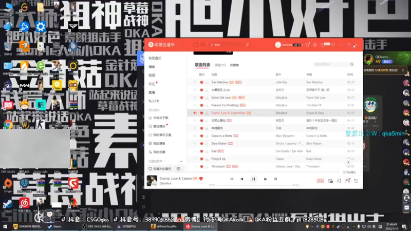 【2022-01-10 21点场】QKA付志海：【QKA】小贱贱-.-