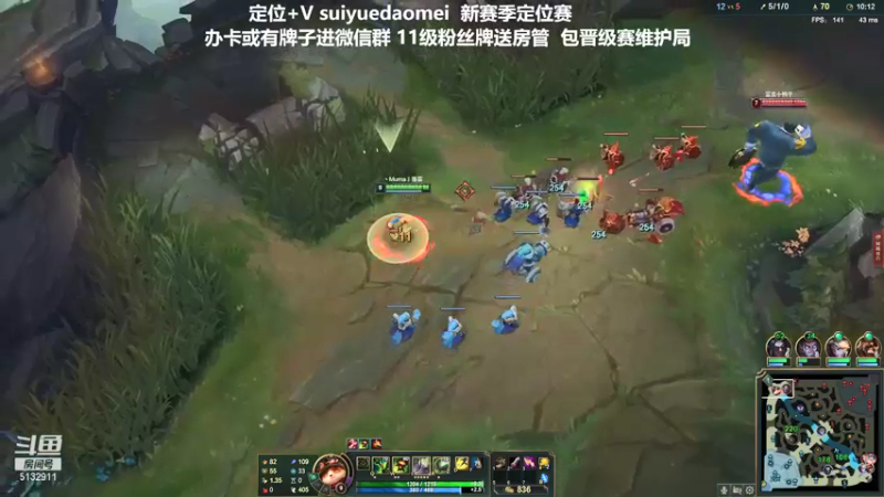 【2022-01-11 16点场】岁月刀妹：刀妹天花板  新赛季 定位赛