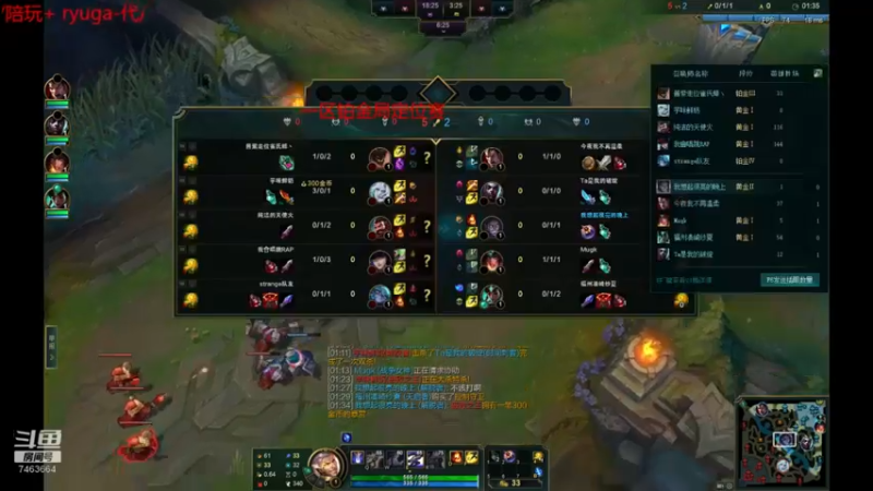 【2022-01-10 01点场】内涵段子丶影子c：水晶定位赛 男刀艾克凯隐打野教学