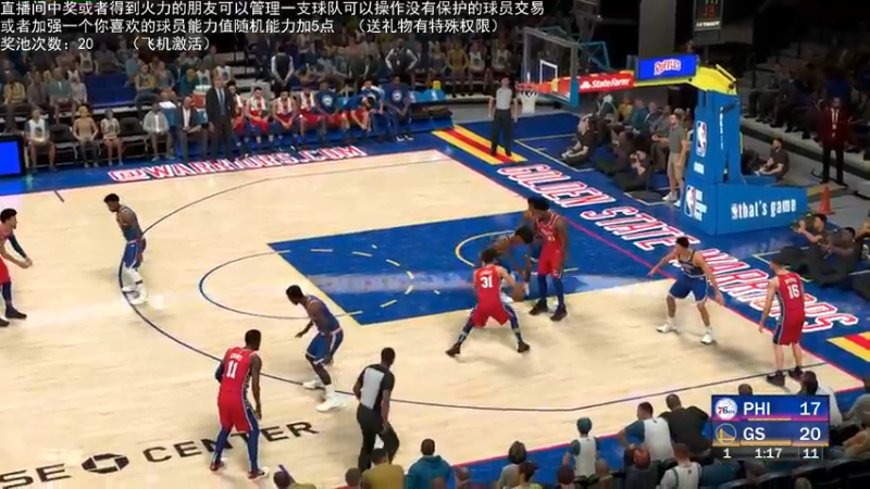 【2022-01-02 23点场】喝不完的可乐：小乐：NBA2K大联盟第二赛季快来选球队