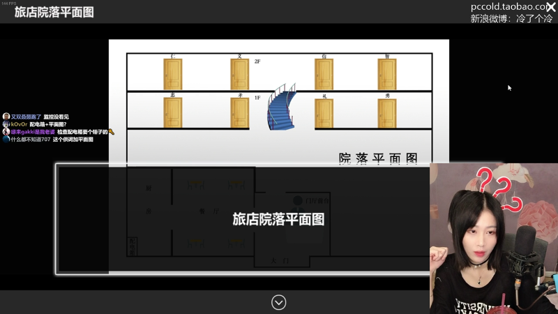 【雀魂】Pc冷冷的精彩时刻 20220111 13点场