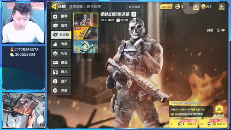 【2022-01-10 13点场】山山鸭：上分干货教学，有问必答！国1 svd