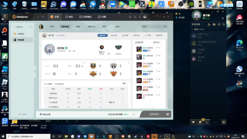 小摆