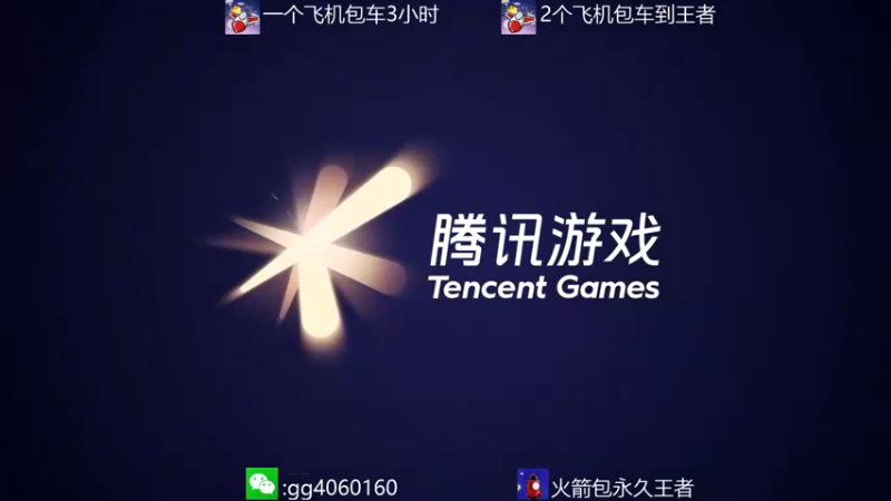 【2022-01-11 12点场】金皮皮丶：新赛季办卡上车躺赢