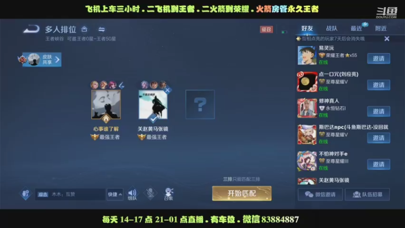 艾琳48星15-3日常日常