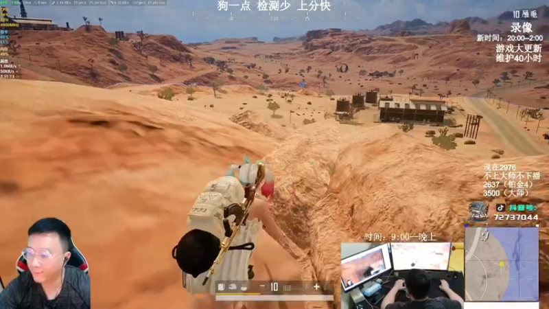 【2022-01-11 19点场】狙击教官：对狙没输过？？？