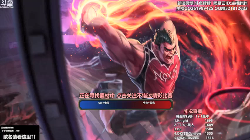 【2022-01-11 03点场】胖胖灬：胖胖OB:左手韩服第一\乌兹\水\bin