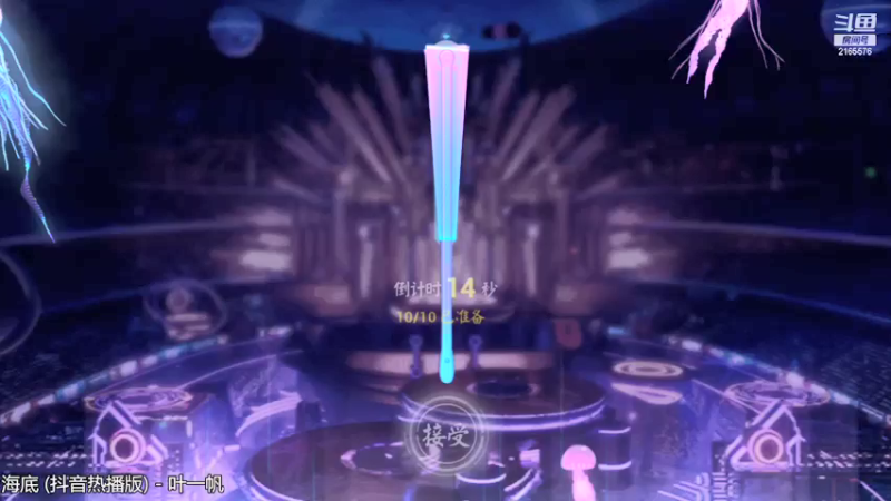 【2022-01-02 23点场】项一天：项一天：大允战神~