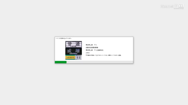 BVE 东武东上线 東武東上線 池袋→成増 普通 50070系