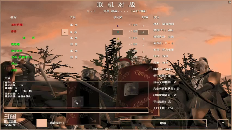 【2022-01-09 01点场】A仔仔爱你：仔仔的直播间 10420778