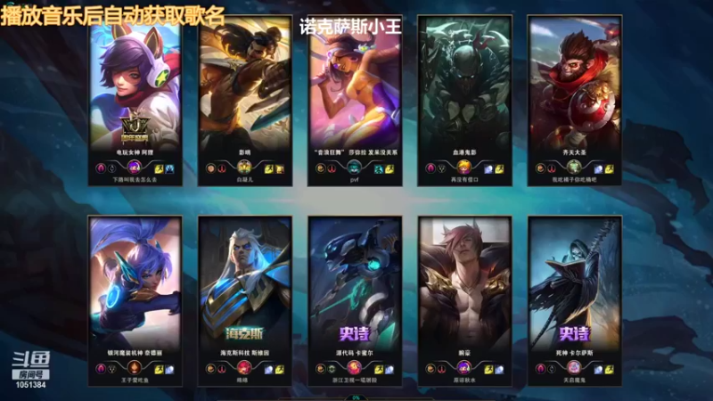 【2022-01-11 14点场】一只吃鱼妹：诺克萨斯头号混子