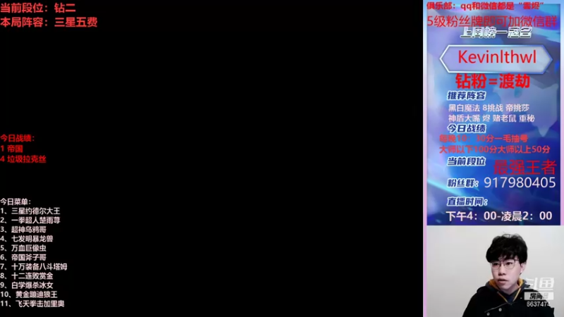 【2022-01-08 16点场】Xs雲烬：娱乐主播有赏必玩