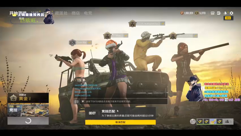 【2022-01-08 01点场】晚辞77：晚辞77的直播间