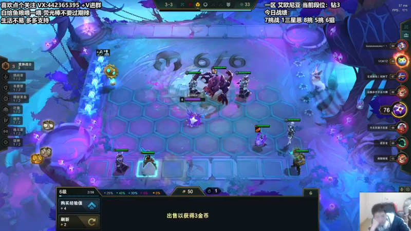【2022-01-03 22点场】懵逼的小懵逼：【懵逼】新年快乐 平平无奇上分人