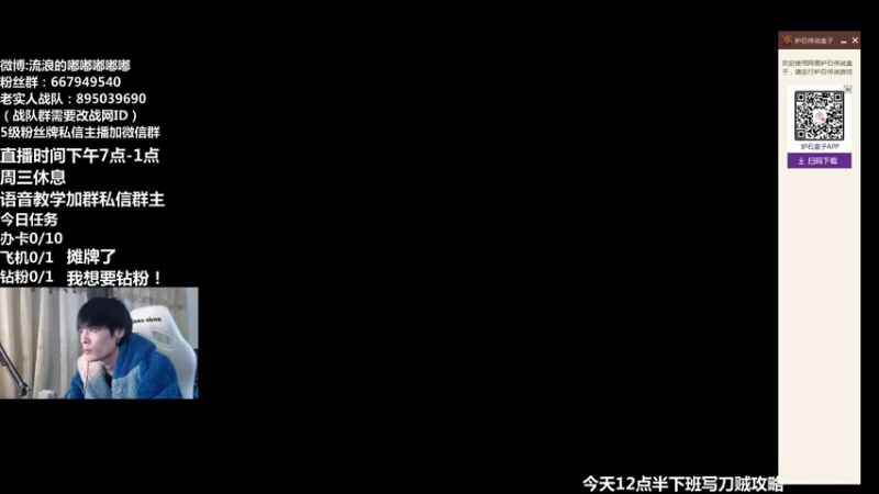 【2022-01-11 18点场】流浪的嘟嘟嘟嘟嘟：试试剽窃刀贼
